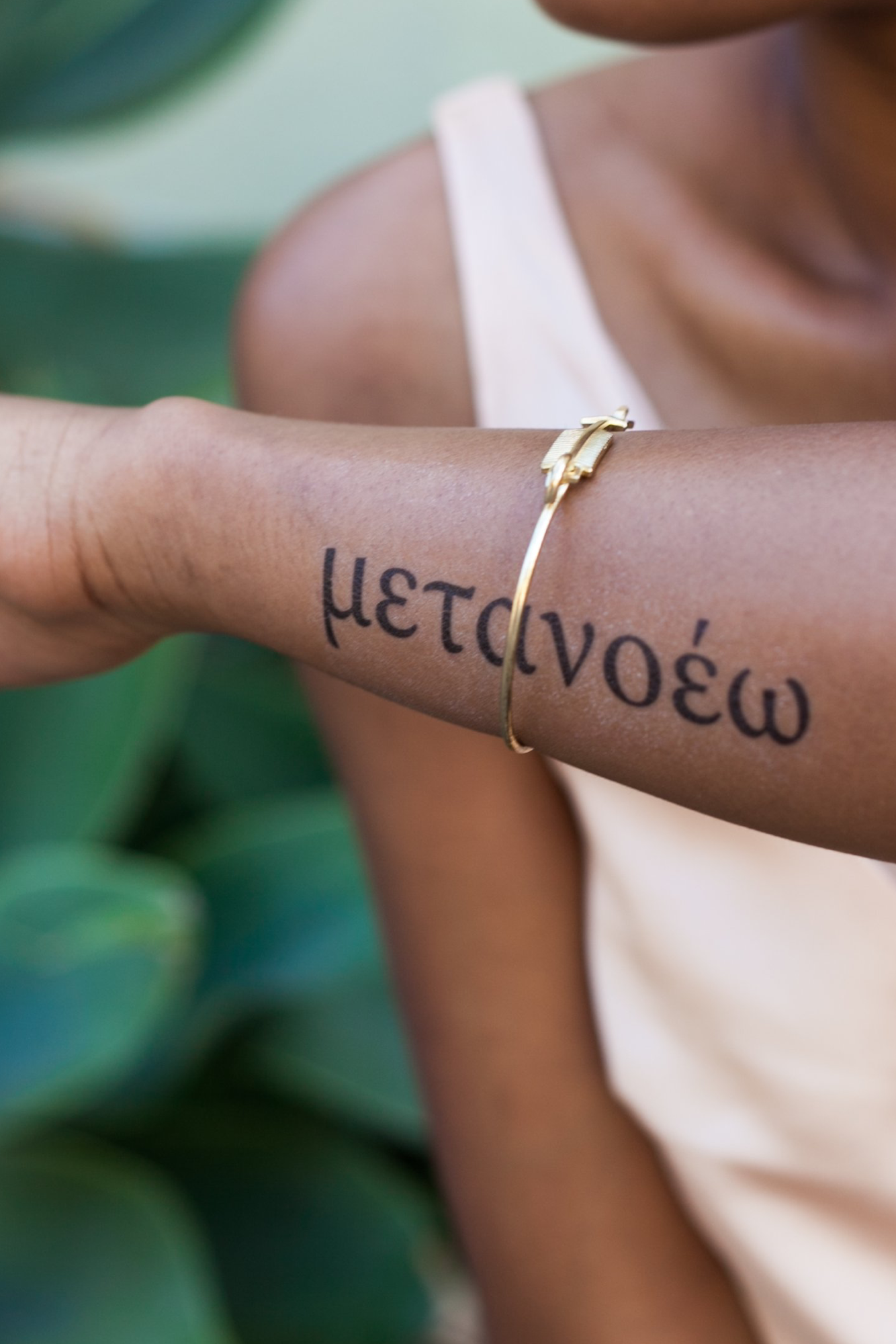 Greek quote tattoo